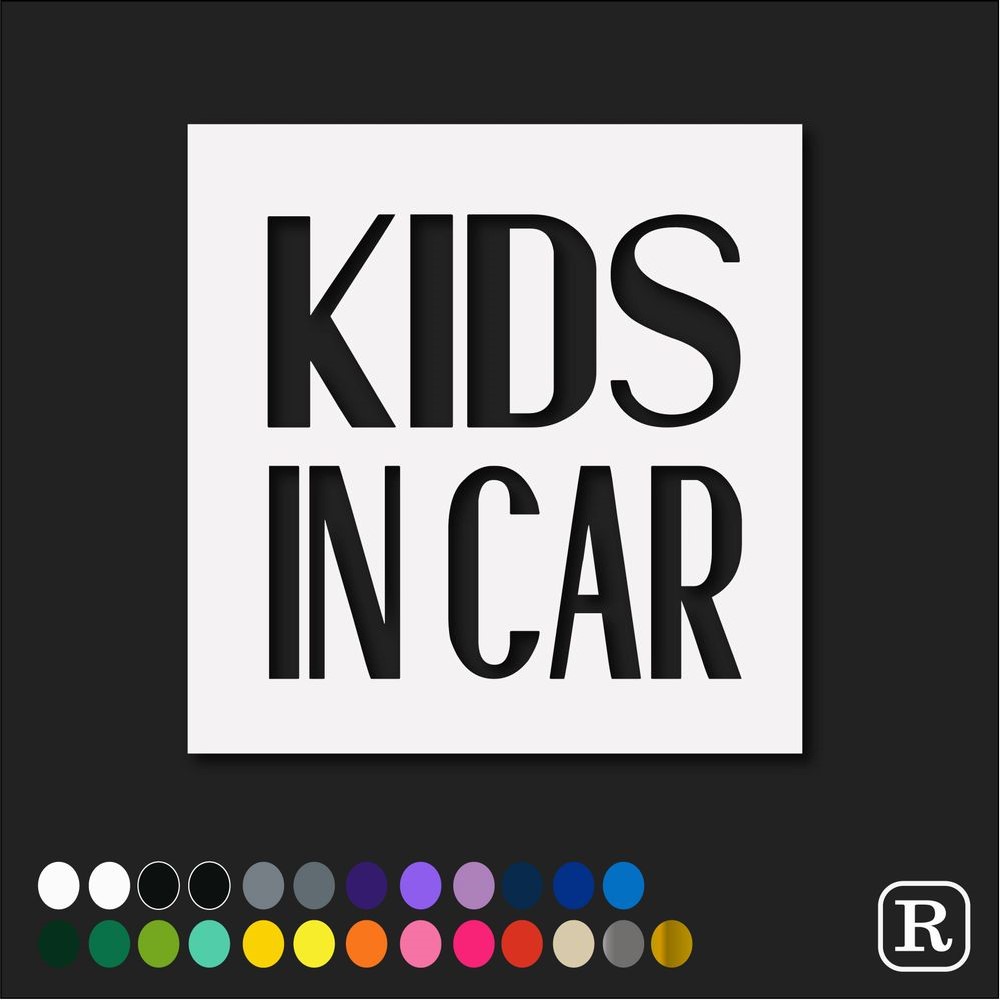 楽天市場 マグネット ステッカー Kids In Car 横顔シルエット キッズインカー こどもが乗っています シンプル 男の子 女の子 かわいい シール 子供がのってます 可愛い 楽天 通販 ステッカーシール専門店haru