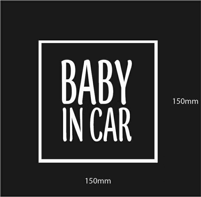 楽天市場 ベビーインカー ステッカー おしゃれ かわいい ベビーインカー ステッカー カッティング切り文字 ステッカー Baby In Car おしゃれ赤ちゃんが乗っています カーサイン優先救助 目印 あおり防止 ステッカーのrstore