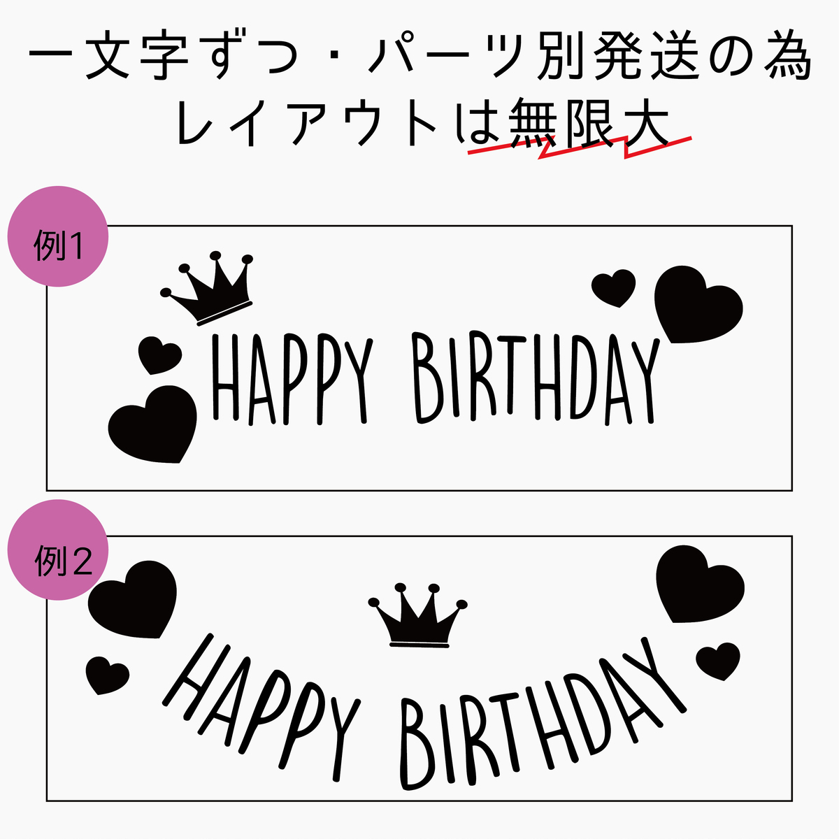 楽天市場 ウォールステッカー 誕生日 Birthday 誕生日 パーティー 飾り 誕生日 プレゼント 賃貸 Ok 壁紙 海外風 カフェ風 転写 貼って剥がせる 英字 手書き風 筆記体 シール 模様替え ステッカーのrstore