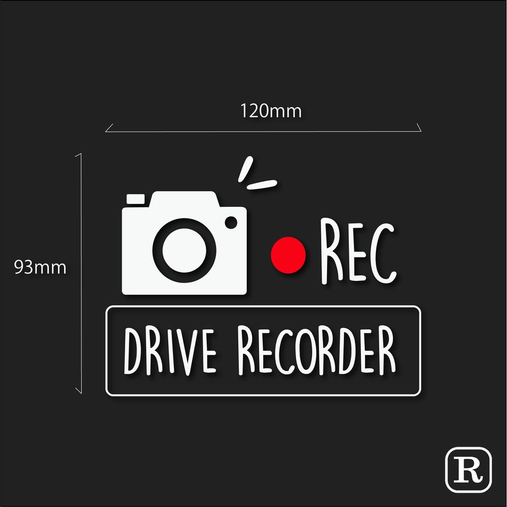 楽天市場 ドラレコ ステッカー ドライブレコーダー ステッカー ドラレコ シール Rec ドライブレコーダー搭載車 録画中 カッティング カーステッカー 撮影中 車 後方 おしゃれ かわいい かっこいい 可愛い シンプル 新車 納車 車載カメラ R Dr012 ステッカーのrstore