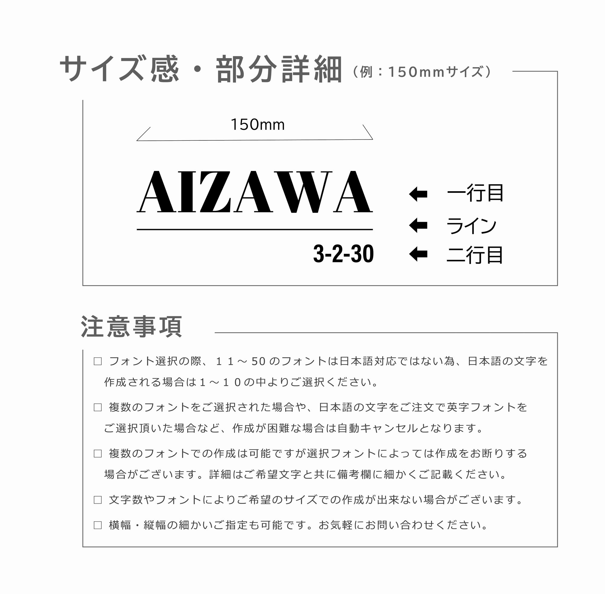 楽天市場 表札 カッティング ステッカー 看板 オリジナル ステッカー 車 ステッカー 社名 文字 営業時間 会社名 電話番号 名前 シール フロントガラス リアガラス かっこいい シンプル 転写シール R Ft0302 ステッカーのrstore