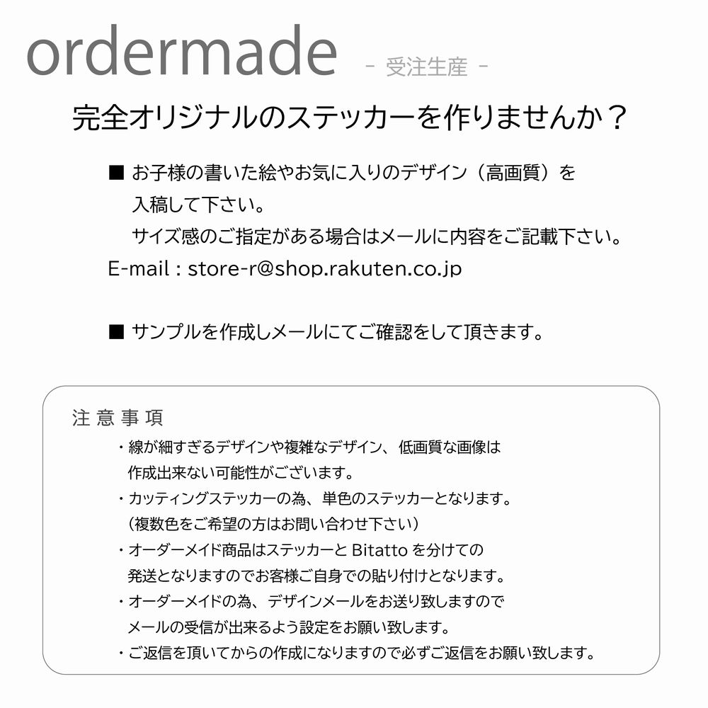 楽天市場 名前 シール おしりふき Bitatto 名前 入り ステッカー プレゼント 出産祝い 名入れ ネーム プレート プチギフト 子供 出産準備 セット R Ir004 ステッカーのrstore