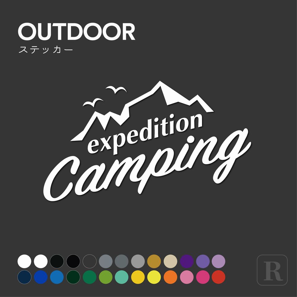 【楽天市場】ステッカー アウトドア キャンプ Family day 山ガール ファッション キャンパー 登山 キャンプ用品 R-ad003