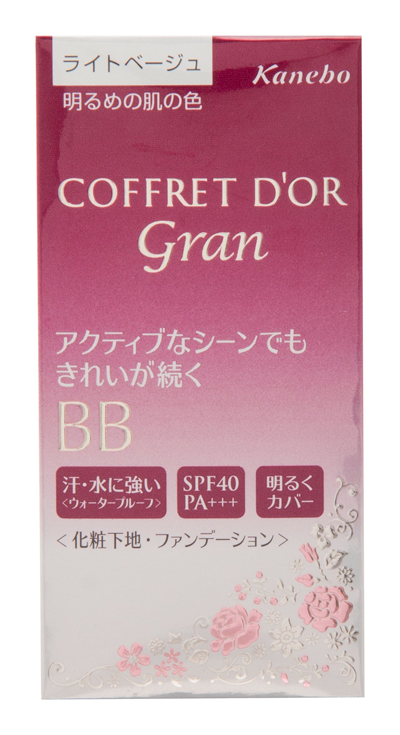 コフレドール カネボウ グラン 覆いかぶせる相応うBB（お水校正刷り） ともし火ベージュ《25g》