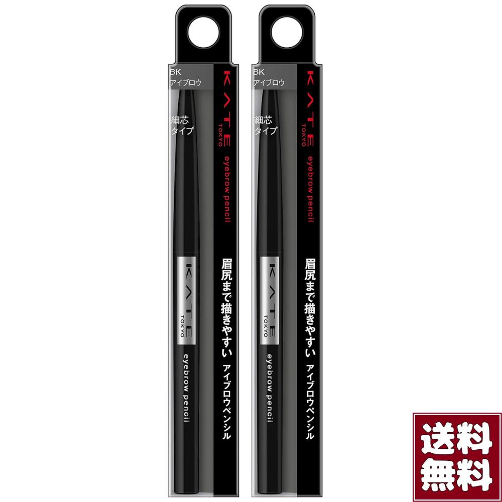 楽天市場】【5本セット】ケイト アイブロウペンシルA BK 自然な黒 0.07