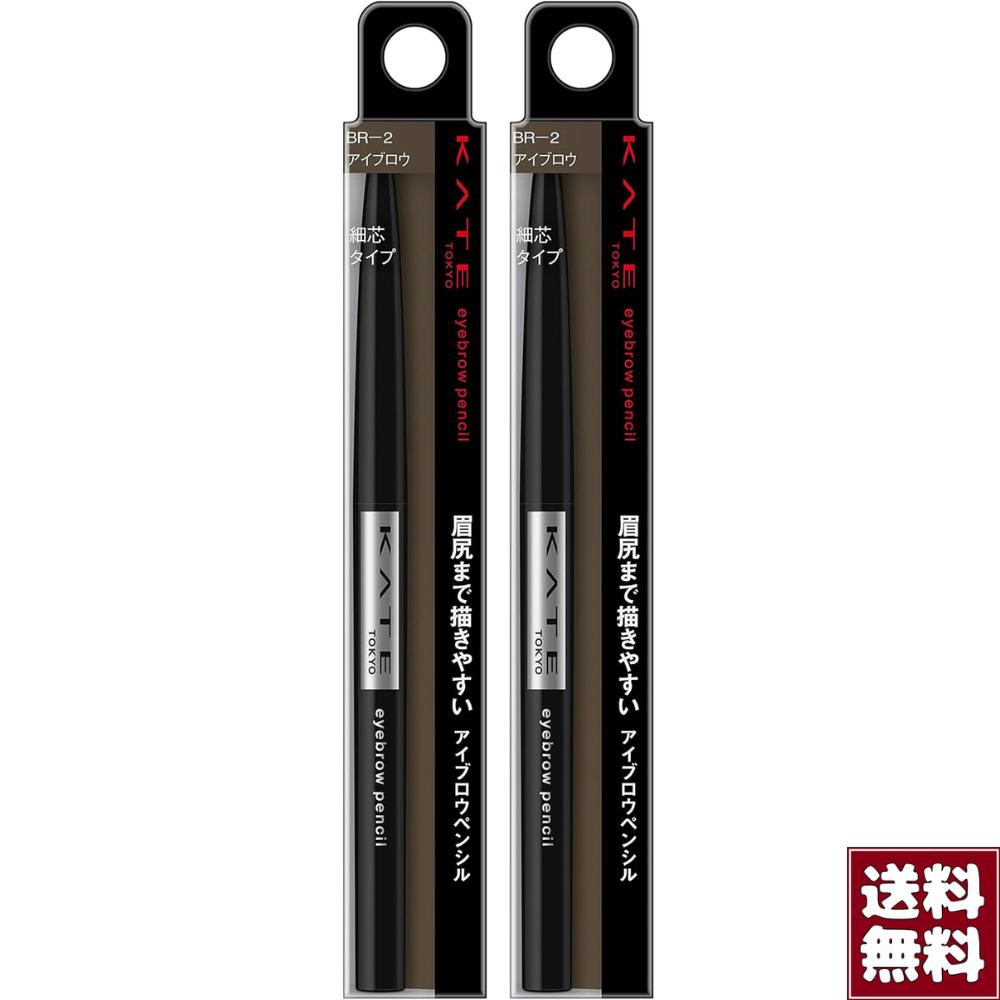 楽天市場】【3本セット】 ケイト アイブロウペンシルA BR-2 黄味のある