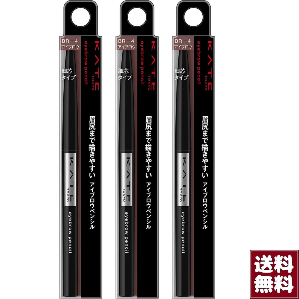 楽天市場】【4本セット】ケイト アイブロウペンシルA BR-4 赤味のある