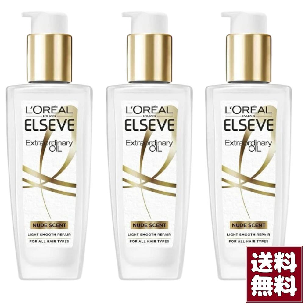 ロレアル パリ エクストラオーディナリー オイル ヌードエディション100ml 楽天市場】ヘアオイル 【ロレアル パリ公式】 エルセーヴ