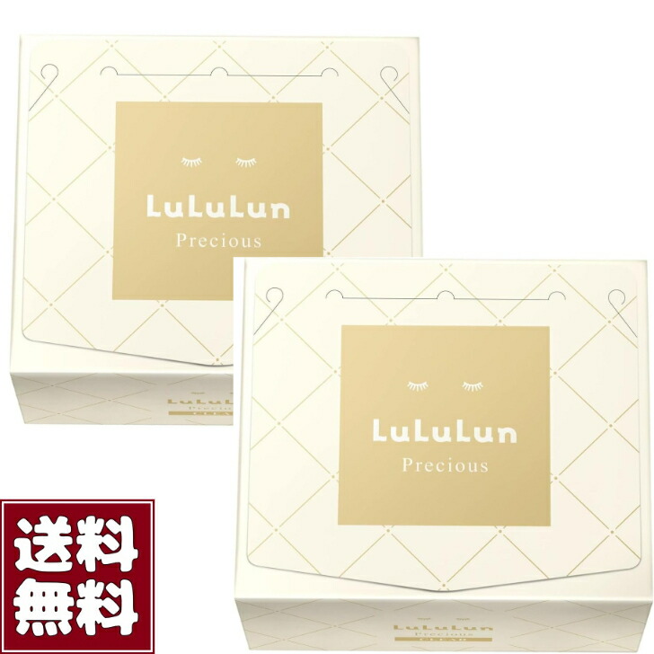 楽天市場】【お得な3個セット】LULULUN(ルルルン) フェイスマスク