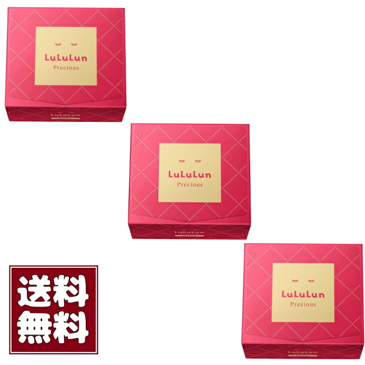 楽天市場】【お得な3個セット】LULULUN(ルルルン) フェイスマスク