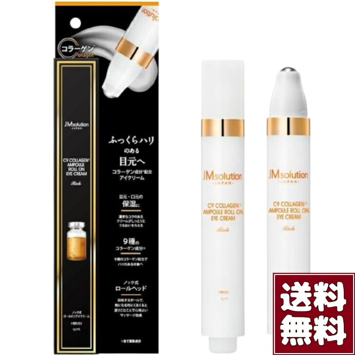 楽天市場】Connect Peau コネクト・ポー ハリアルクリーム（店販用