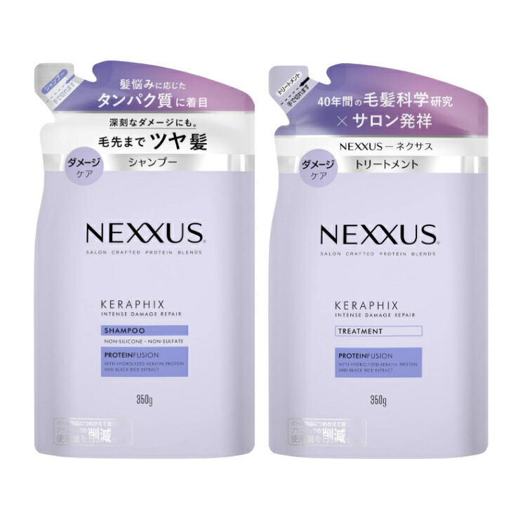 楽天市場】NEXXUS ネクサス リペアアンドカラープロテクト シャンプー
