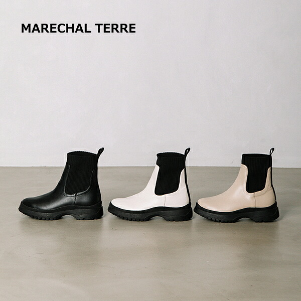 尖んがり10倍！【MARECHAL TERRE マルシャルテル】サイドゴアブーツ■貨物輸送無料■ 遊撃手ブーツ 成年者心地よい エコなめし革 サスティナブル コンフォート 壱航空マイル 定番 ZMT204SH036B