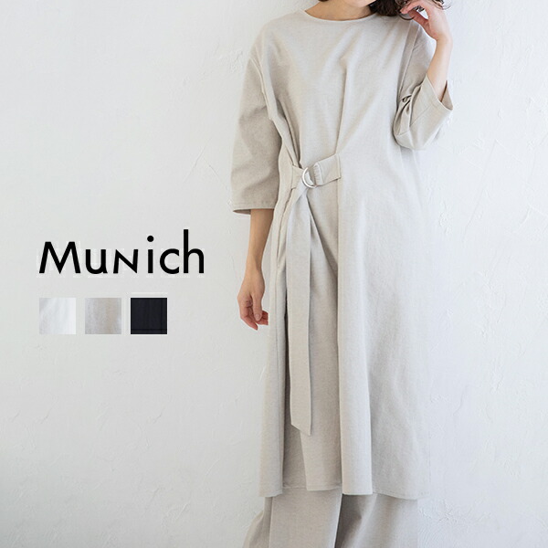 楽天市場 ポイント10倍 Munich ミューニック ドライオックス スライドベルトワンピース 機能素材 ナチュラル ドライタッチ セットアップ 大人カジュアル Mn1n43 The Tent 代官山 楽天市場 ポイント10倍 Munich ミューニック ドライオックス スライドベルトワンピース 機能素材 ナチュラル ドライタッチ セットアップ 大人カジュアル Mn1n43 The Tent 代官山