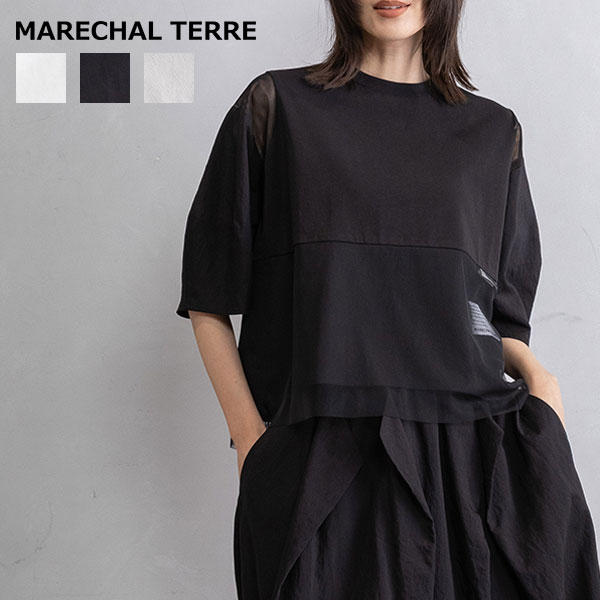尖んがり10倍！【MARECHAL TERRE マルシャルテル】ドッキングシアートップス ■貨物輸送無料■ 縛ティーシャツ 異原料品デザイントップス チュール 縞模様 カットソー 2026SPRING SUMMER 新作 ZMT261CT025 Tシャツ・カットソー-レディースファッション