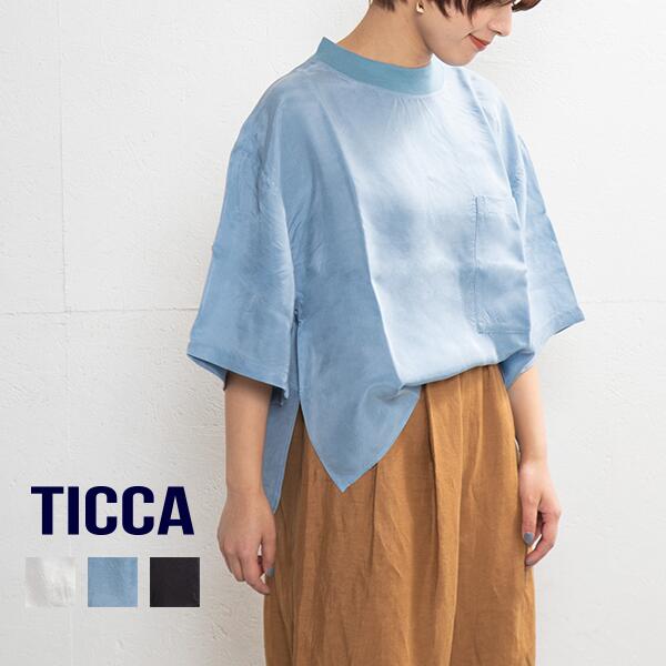 高い素材 ss新作 Ticca ティッカ フハクtシャツ ネコポス あす楽 大人気 上品 光沢感 ドレープ感 Tbks 093 Etechnologycr Com