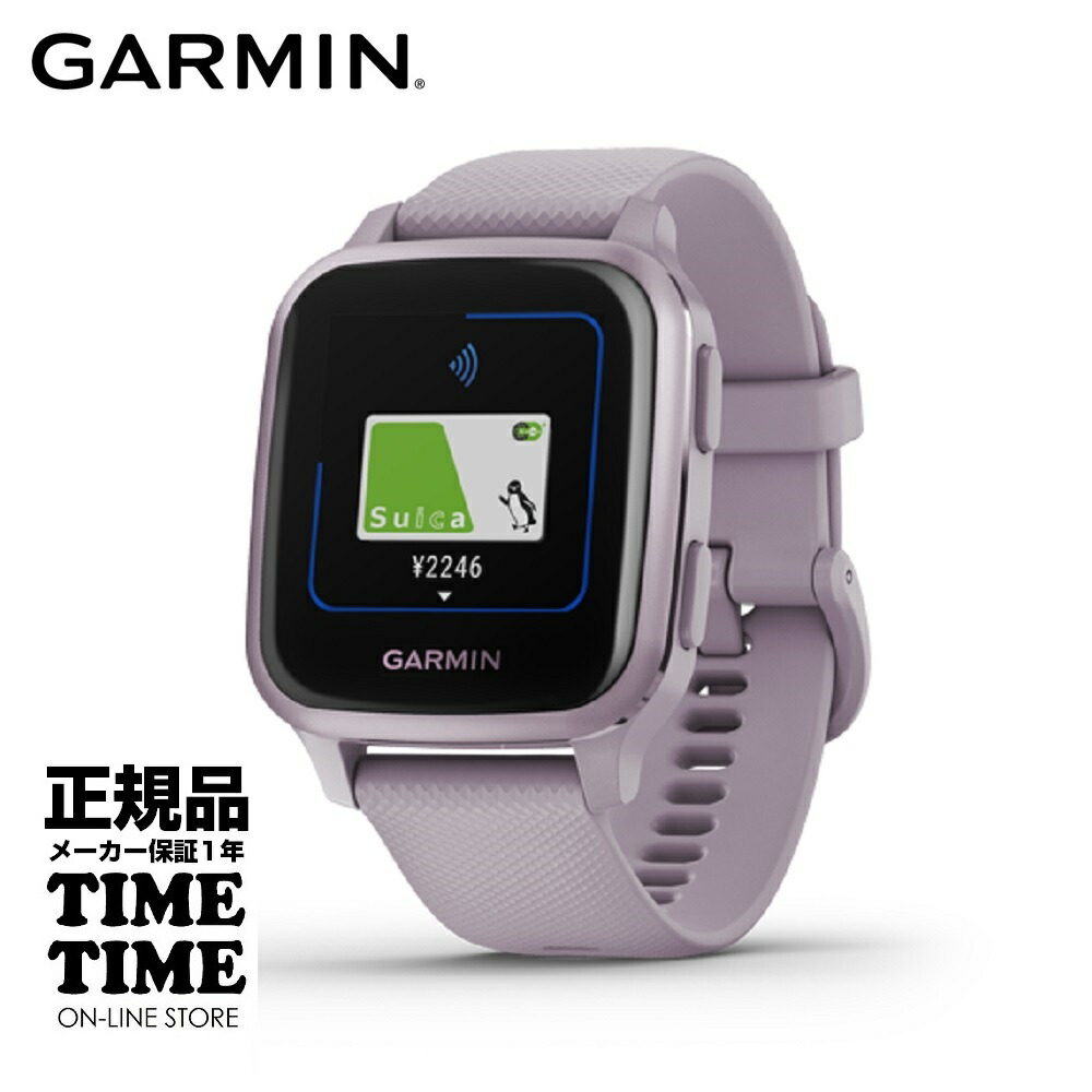 楽天市場 Garmin ガーミン Venu Sq ヴェニュー エスキュー White Light Gold 010 71 安心のメーカー1年保証 スマートウォッチ 心拍数 血中酸素濃度 時計専門店タイムタイム