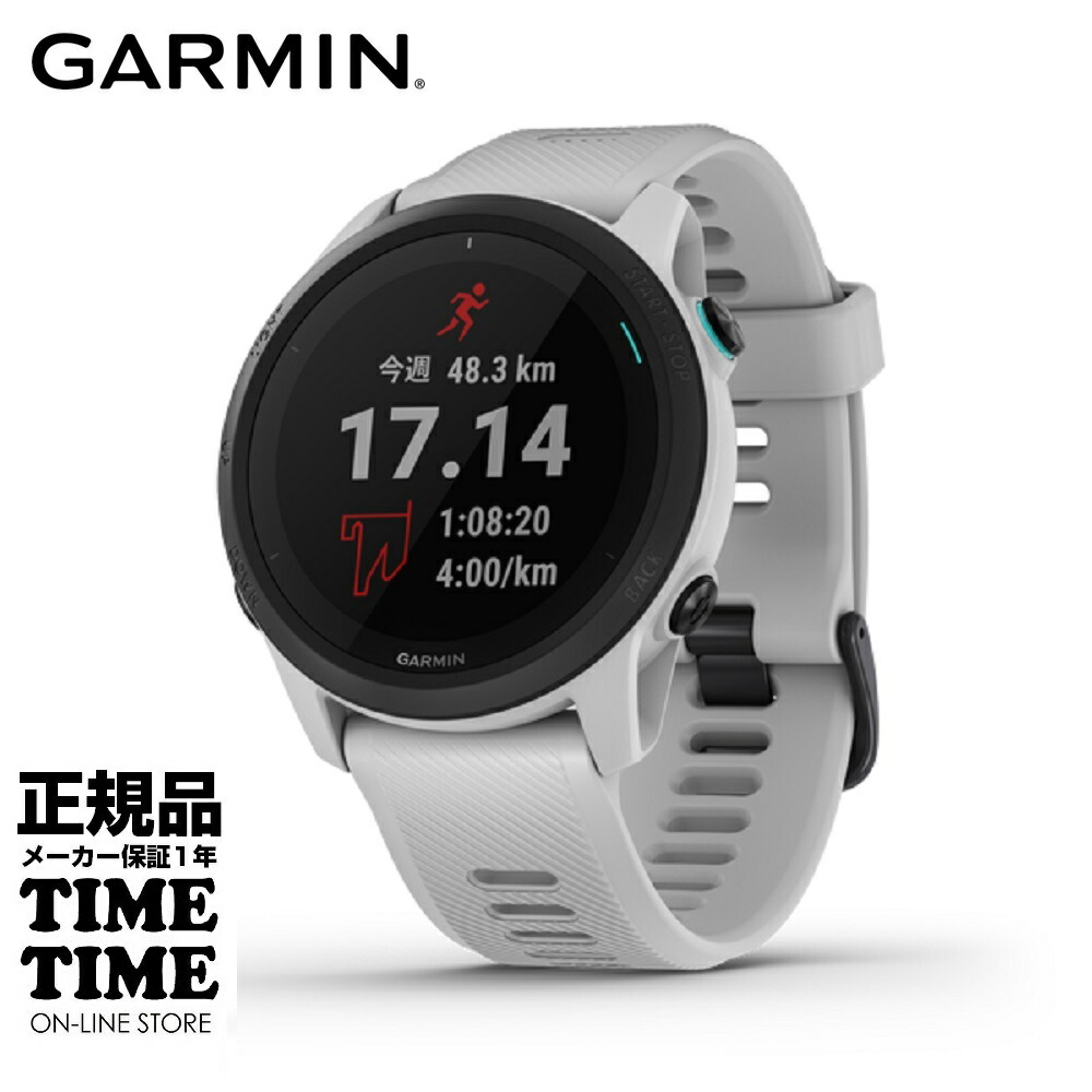 代引不可 Garmin ガーミン Foreathlete 745 Whitestone フォアアスリート745 010 43 安心のメーカー1年保証 時計専門店タイムタイム 楽天1位 Elanguageworld Com