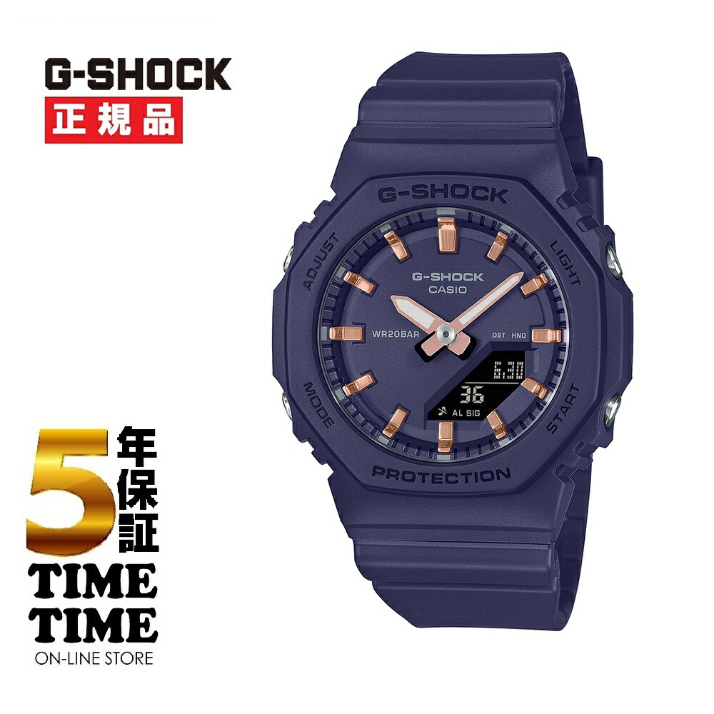 【11日26時まで！最大限度2,000円OFF引き換え証！尖んがり最大限度47倍】CASIO カシオ G-SHOCK Gぼうぜん自失 ピンクゴールドインデックスシリーズ GMA-P2100M-2AJF【楽になることの5年引きうける】