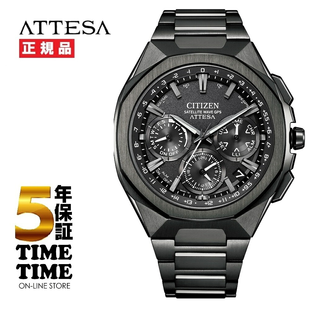【16日27時まで最高限度2,000円OFF引き換え証！尖んがり最高限度49倍】CITIZEN シチズン ATTESA アテッサ ACT Line  エコ・運転GPS人工衛星電磁波 八角形セラミックベゼル CC4105-69E 【楽になることの5年引き請ける】 メンズ腕時計-腕時計
