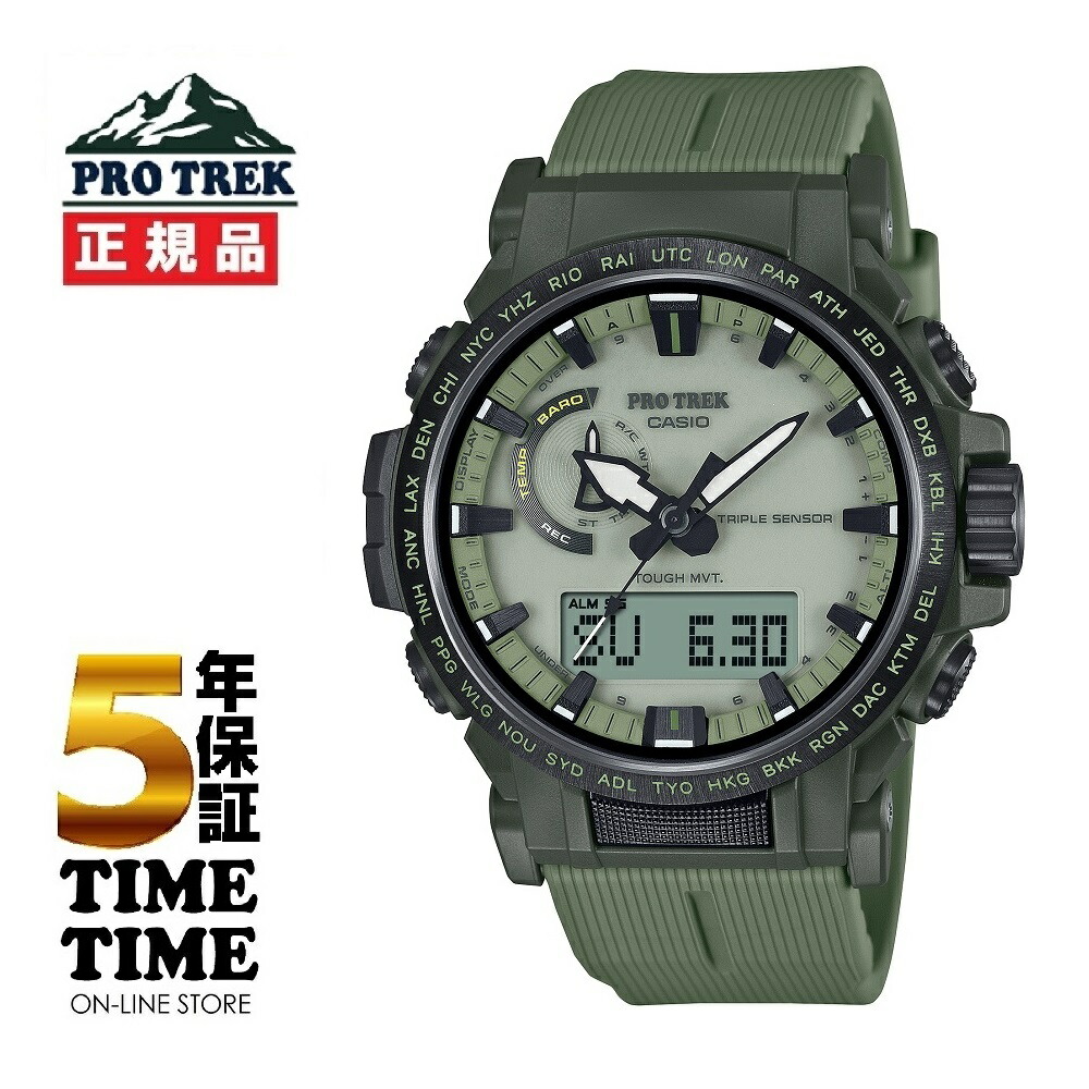 【ファッション対象ストア！10％クーポン付】CASIO カシオ PRO TREK プロトレック Climber Line ソーラー グリーン PRW-61LD-3JF【安心の5年保証】