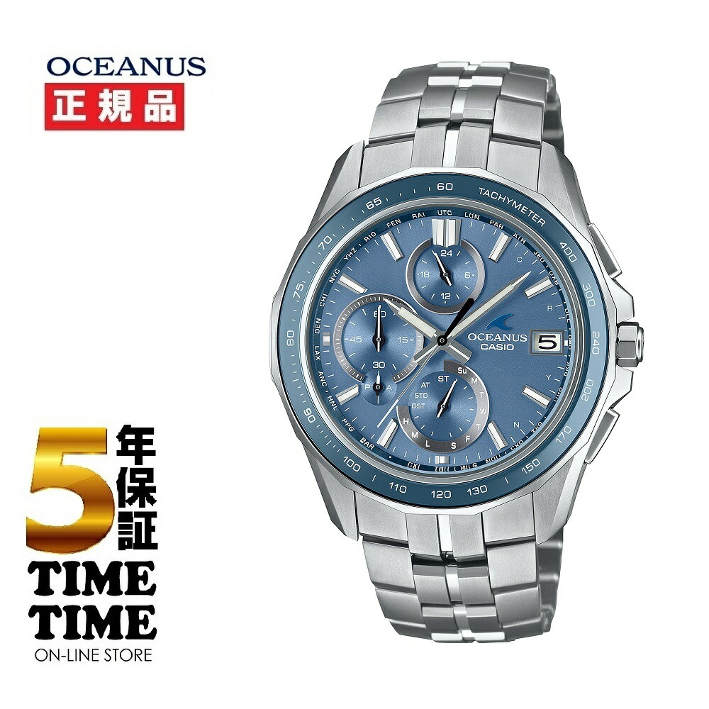CASIO カシオ OCEANUS オシアナス Manta マンタ ソーラー電磁波 チタン 点火装置青色 ありの実青写真 OCW-S7000E-2AJF 【楽になることの5年引き受ける】