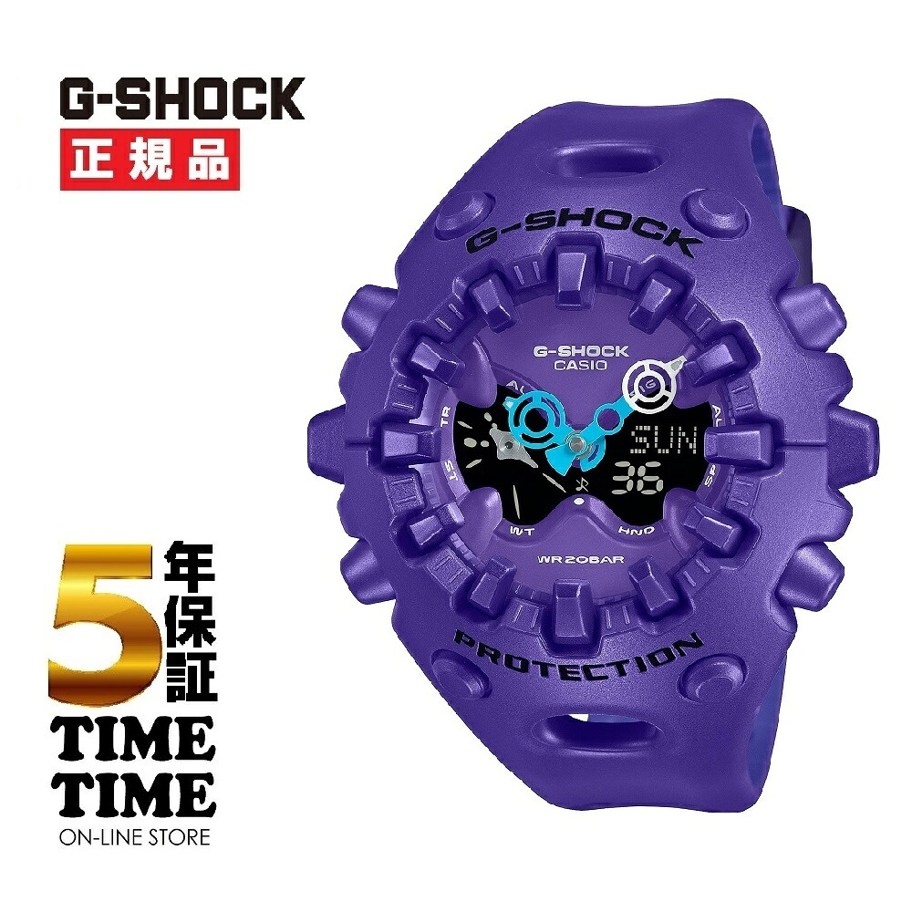 CASIO カシオ G-SHOCK Gショック ブルーパープル 大容量電池採用モデル GA-V01-2AJF【安心の5年保証】 14,286円
