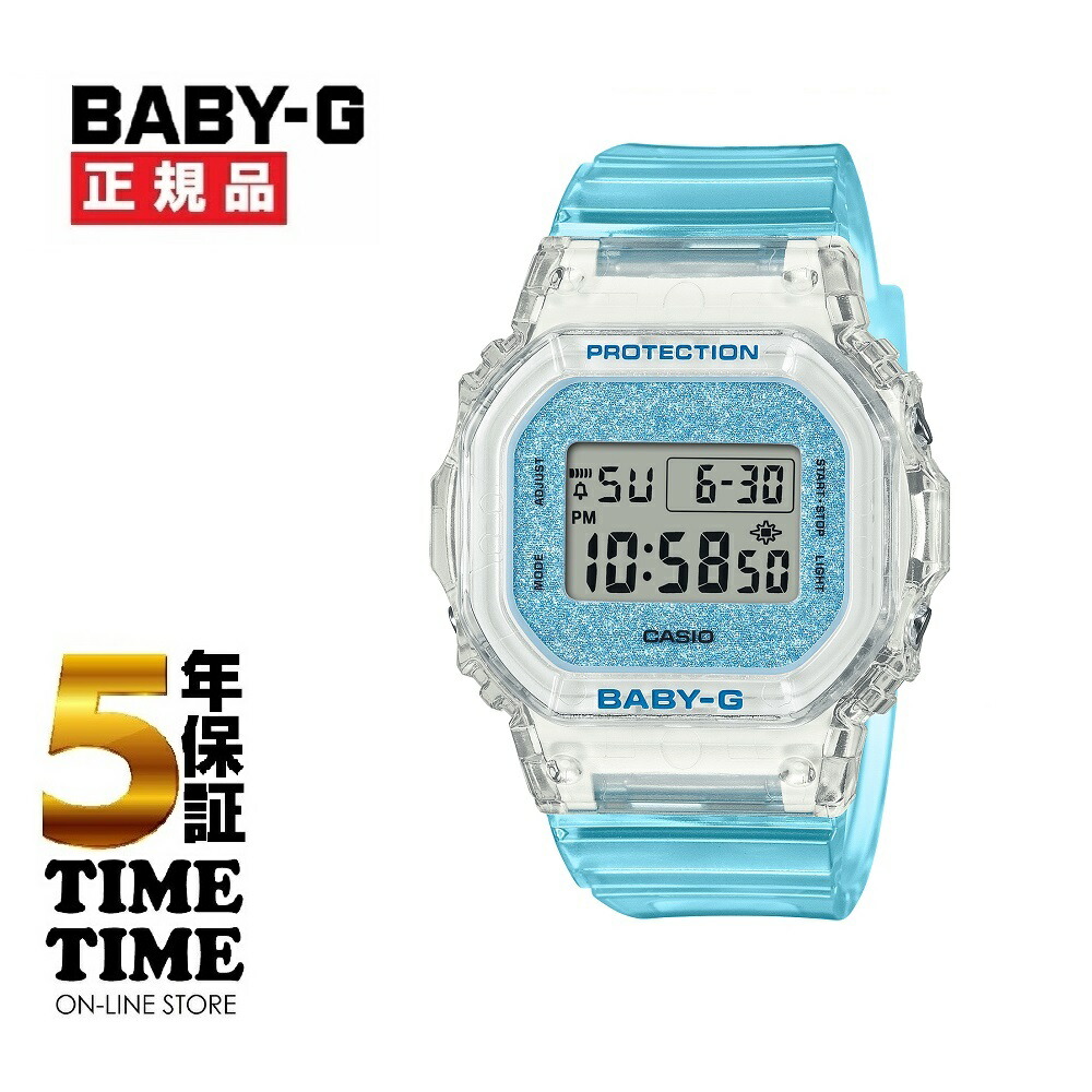 CASIO カシオ BABY-G ベビーG デジタル スクエア ブルースケルトン BGD-565GC-2JF 【安心の5年保証】