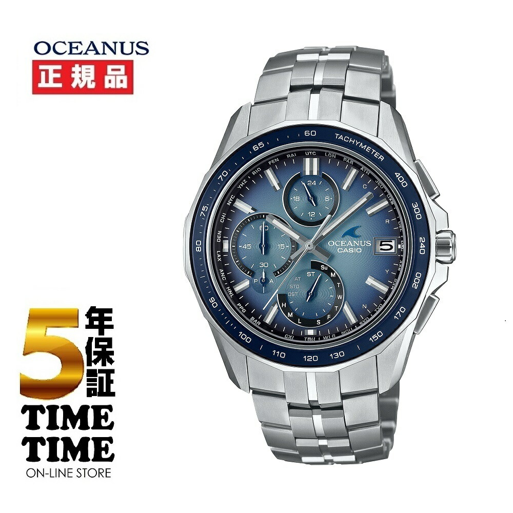 CASIO カシオ OCEANUS オシアナス Manta マンタ ソーラー電磁波 チタン ありの実青写真 OCW-S7000RA-2AJF【楽になることの5年引き受ける】