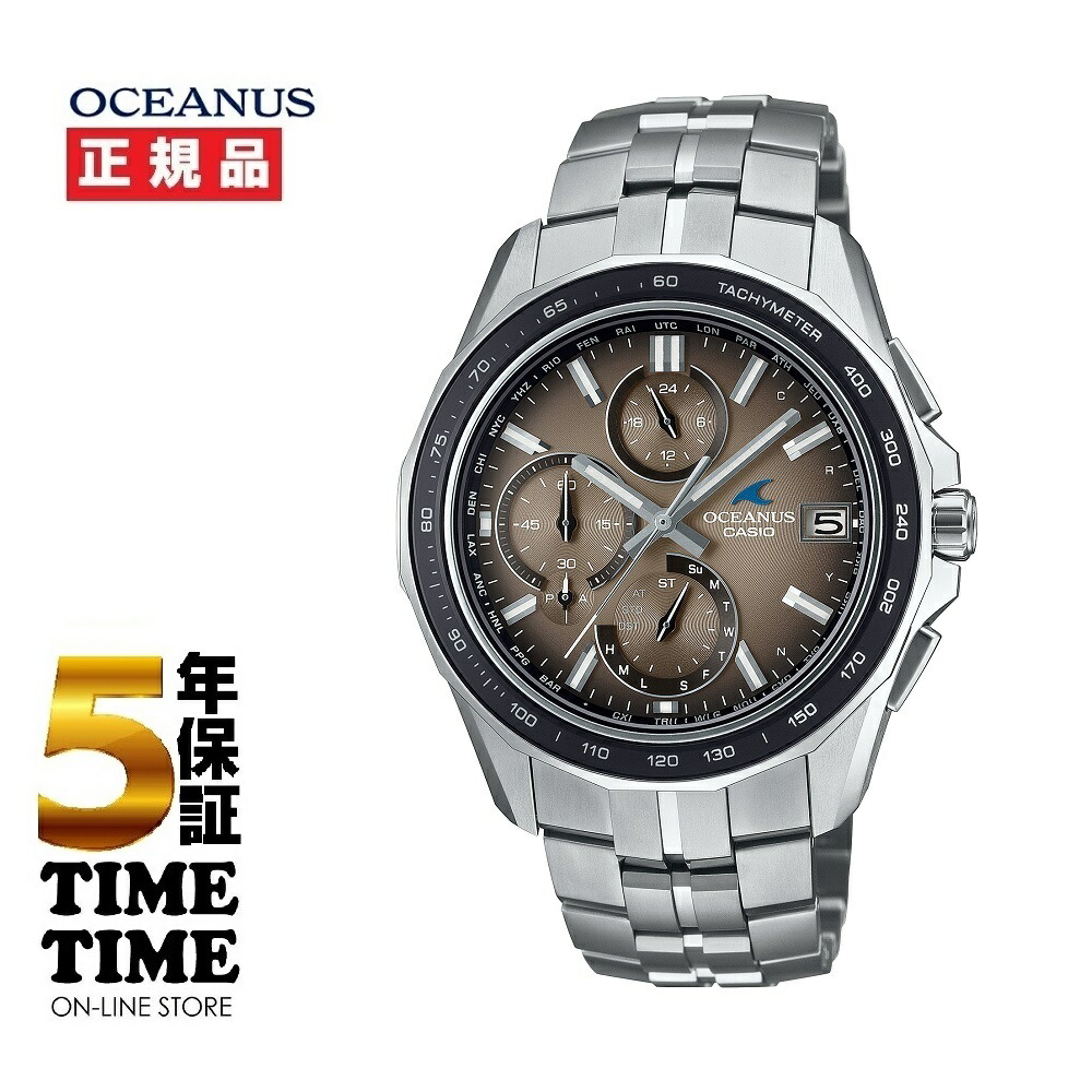 CASIO カシオ OCEANUS オシアナス Manta マンタ ソーラー電磁波 チタン ありの実青写真 現実制限事項1,200本 OCW-S7000RA-5AJF【楽になることの5年引き受ける】
