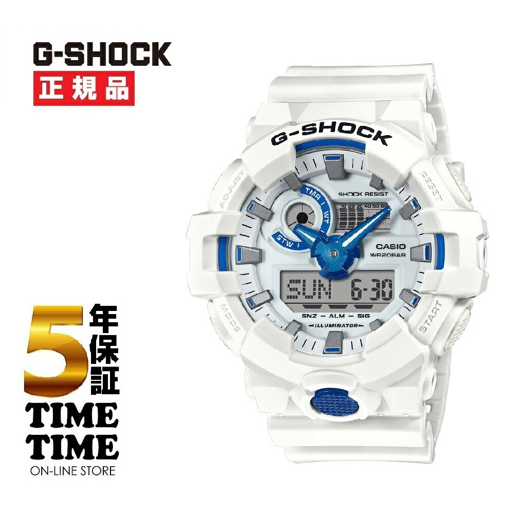 CASIO カシオ G-SHOCK Gショック HIDDEN GLOW SERIES GA-700HDS-7AJF【安心の5年保証】