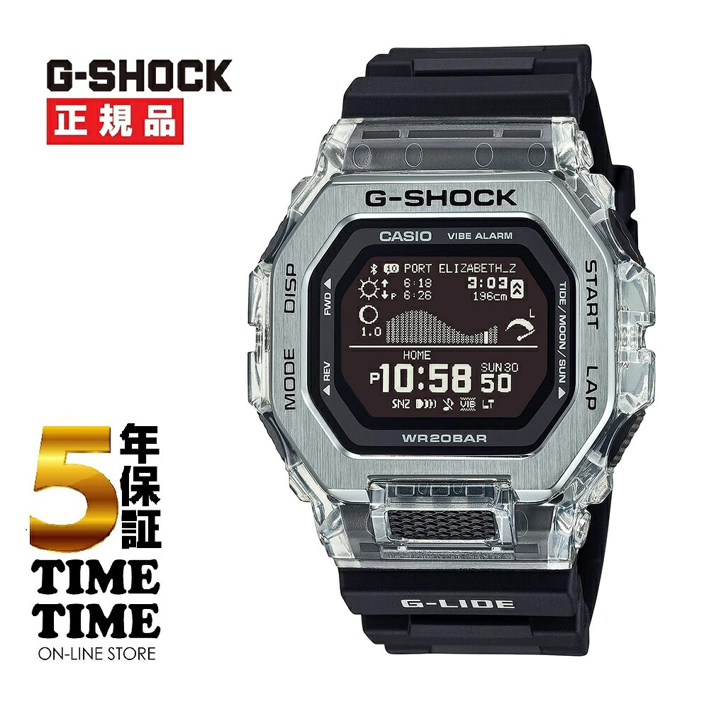 【26日26時まで！最大2,000円OFFクーポン！ポイント最大47.5倍】CASIO カシオ G-SHOCK Gショック G-LIDE サーフィン モバイルリンク GBX-100S-1JF 【安心の5年保証】｜時計専門店タイムタイム