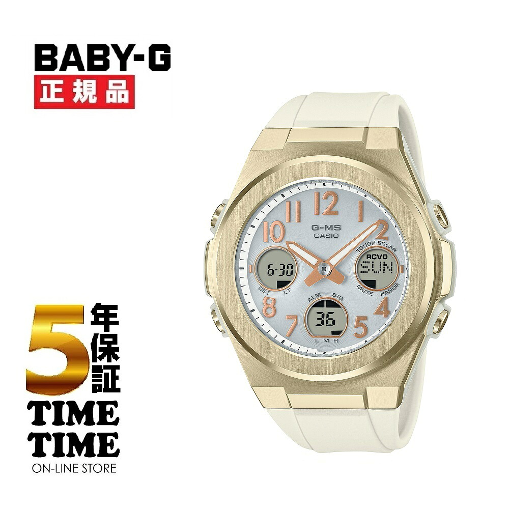 CASIO カシオ BABY-G ベビーG G-MS ソーラー電波 イエローゴールド MSG-W610G-7AJF 【安心の5年保証】