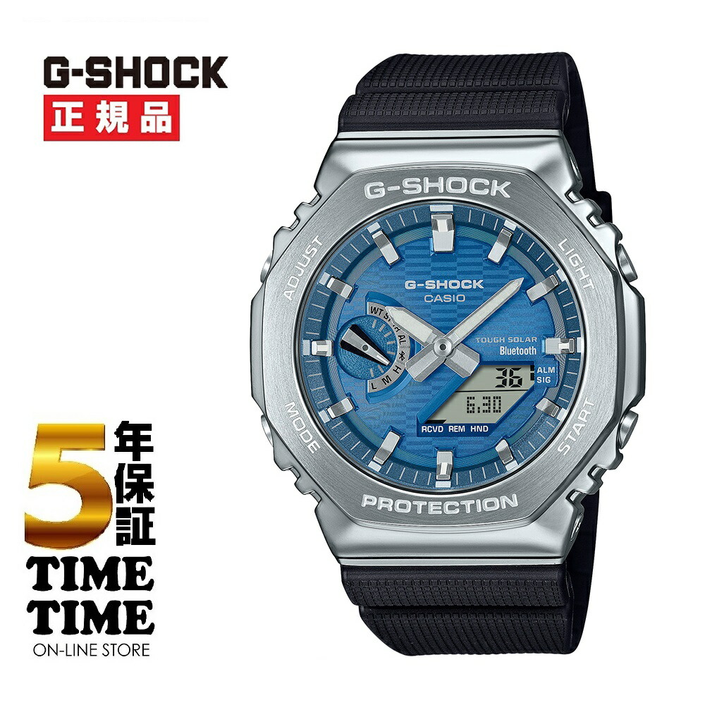 【26日26時まで！最大2,000円OFFクーポン！ポイント最大47.5倍】CASIO カシオ G-SHOCK Gショック ソーラー メタルケース GBM-2100A-2BJF 【安心の5年保証】｜時計専門店タイムタイム