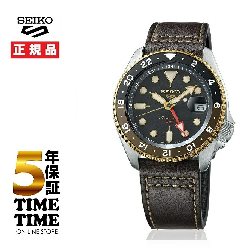【11日26時まで！最大限度2,000円OFF引き換え証！尖んがり最大限度47倍】Seiko 5 Sports セイコー5 運動競技 SKX Sports Style GMTひな形 SBSC020 【楽になることの5年引きうける】