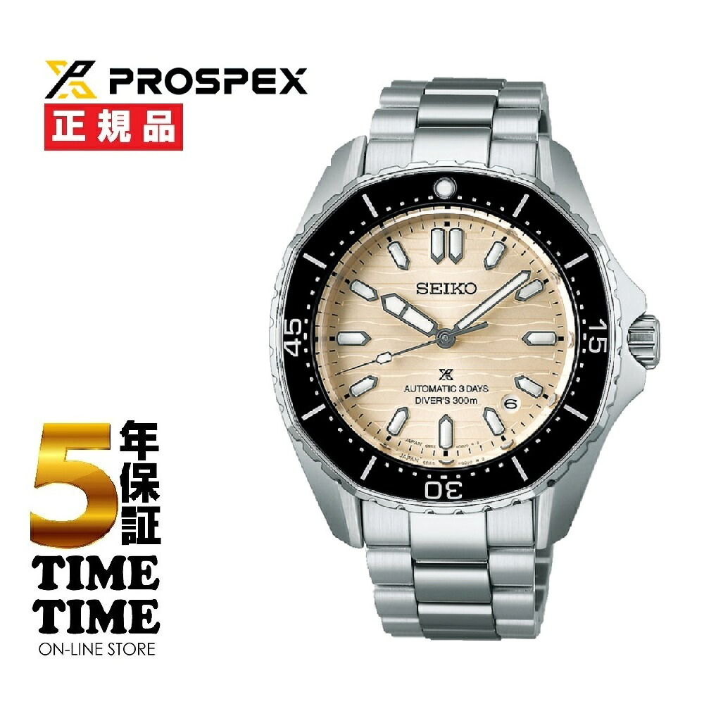【26日26時まで!最大2,000円OFFクーポン!ポイント最大47.5倍】SEIKO セイコー Prospex プロスペックス ダイバースキューバ メカニカル 自動巻き 流通限定モデル SBDC201【安心の5年保証】|時計専門店タイムタイム