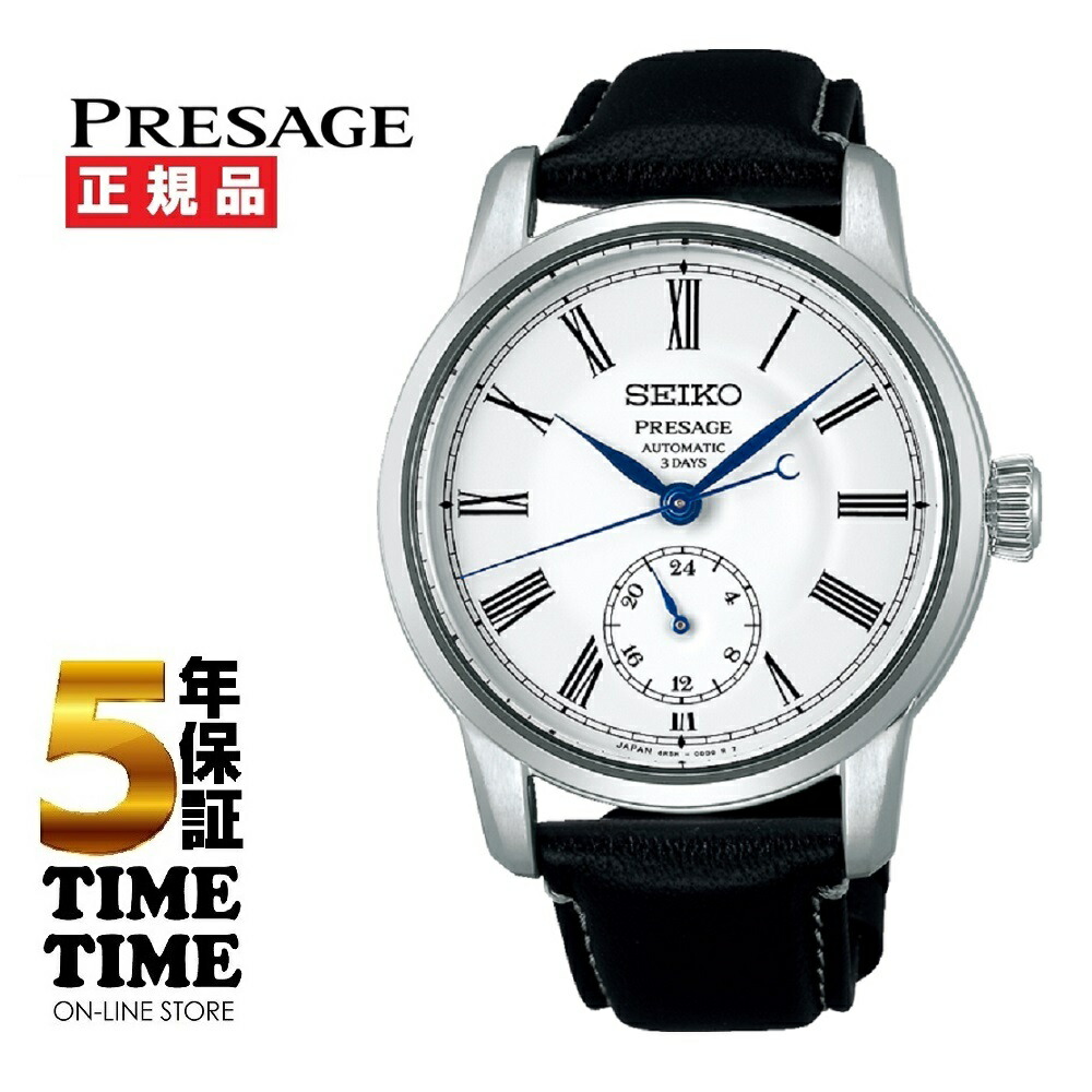楽天市場】正規品セイコーSEIKO プレサージュ【PRESAGE】日本の琺瑯
