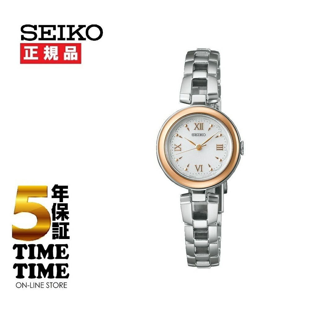 SEIKO SELECTION セイコーセレクション Sシリーズ レディース ソーラー ホワイト SWFA210 【安心の5年保証】