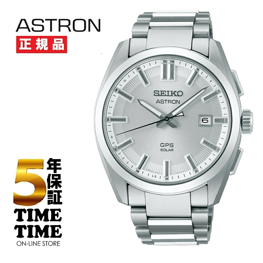 【26日26時まで!最大2,000円OFFクーポン!ポイント最大47.5倍】SEIKO セイコー ASTRON アストロン NEXTER ネクスター GPSソーラー電波 シルバー SBXD031【安心の5年保証】|時計専門店タイムタイム