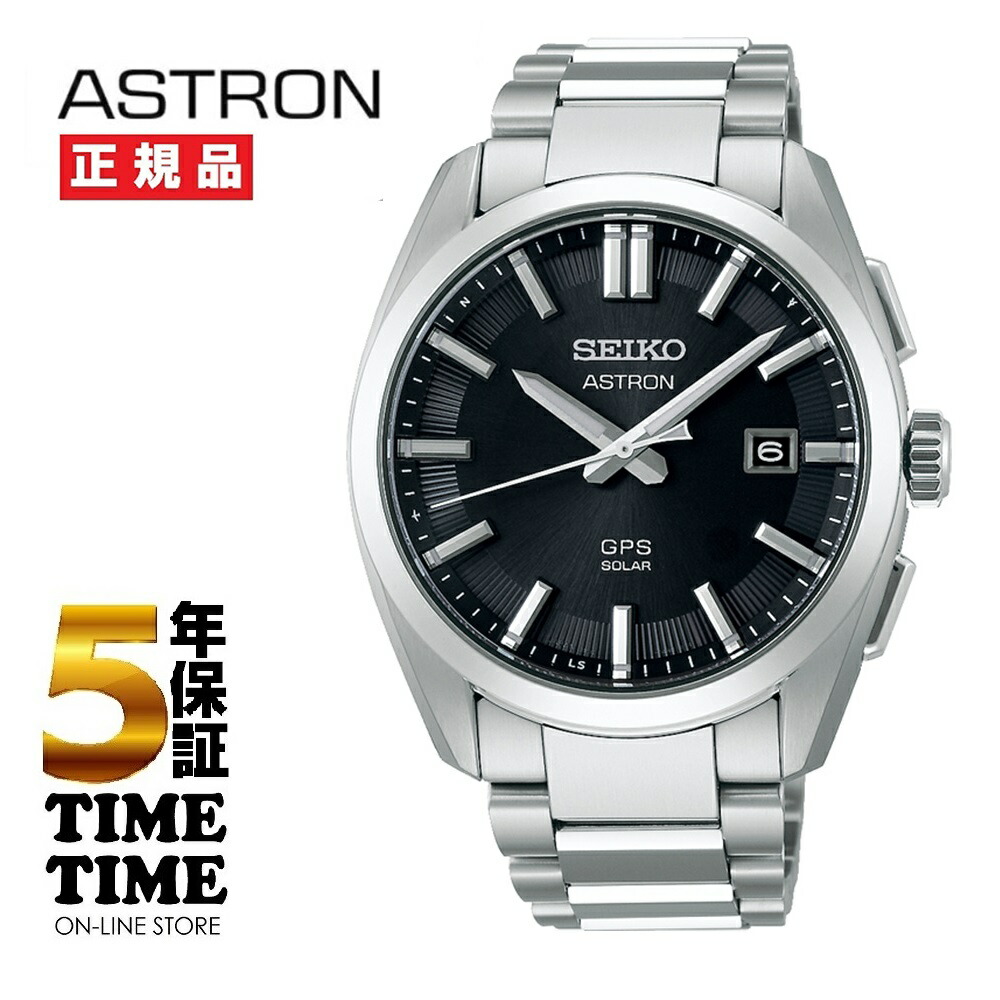 【26日26時まで!最大2,000円OFFクーポン!ポイント最大47.5倍】SEIKO セイコー ASTRON アストロン NEXTER ネクスター GPSソーラー電波 シルバー SBXD035【安心の5年保証】|時計専門店タイムタイム