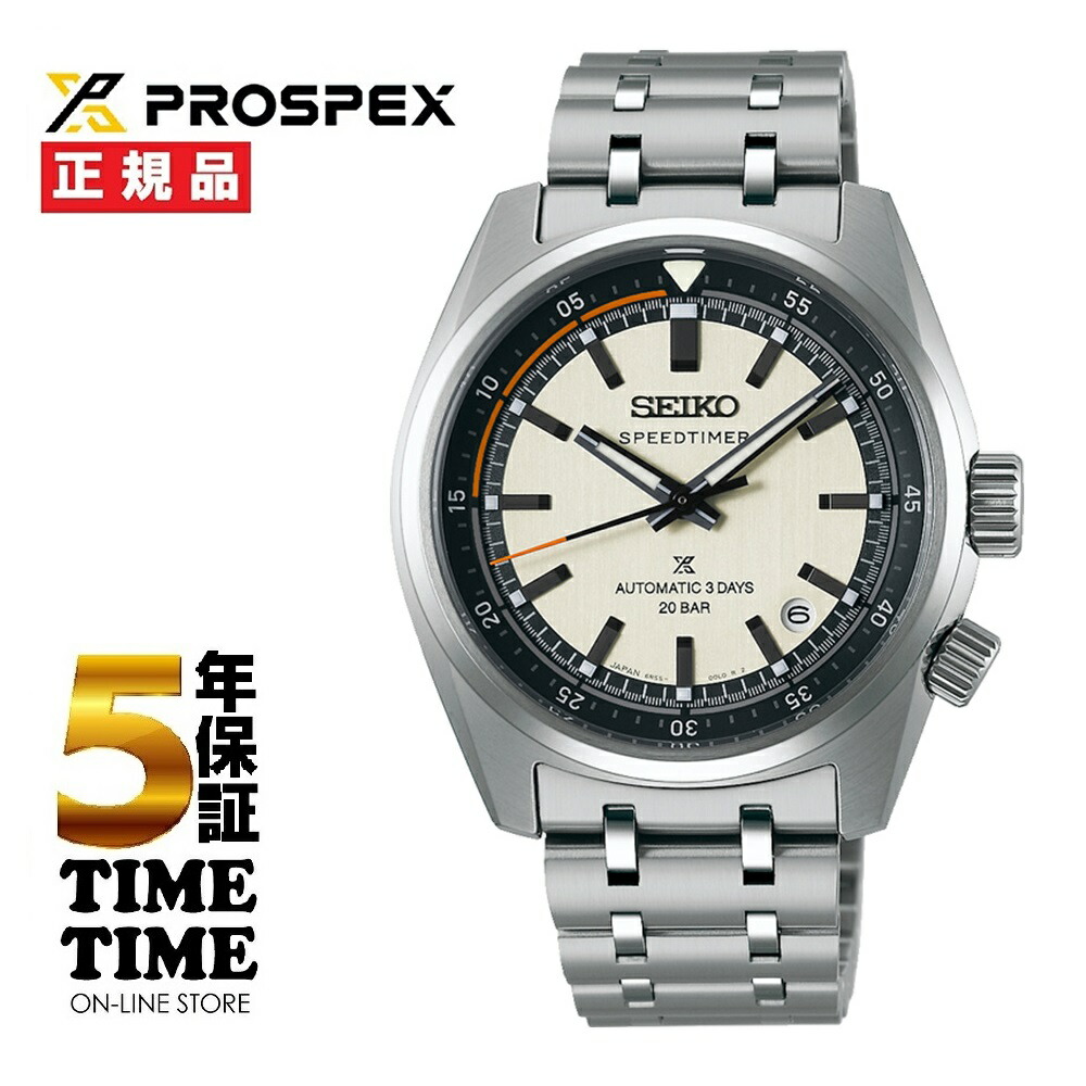 【26日26時まで！最大2,000円OFFクーポン！ポイント最大47.5倍】SEIKO セイコー Prospex プロスペックス SPEEDTIMER メカニカルクロノグラフ シルバーホワイト SBDC215【安心の5年保証】｜時計専門店タイムタイム