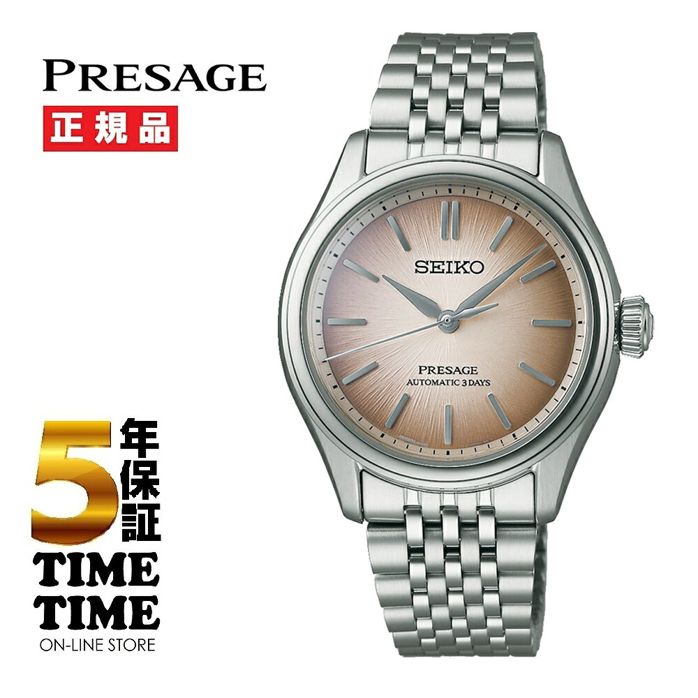 【26日26時まで！最大2,000円OFFクーポン！ポイント最大47.5倍】SEIKO セイコー Presage プレザージュ Classic Series SARX131 【安心の5年保証】｜時計専門店タイムタイム