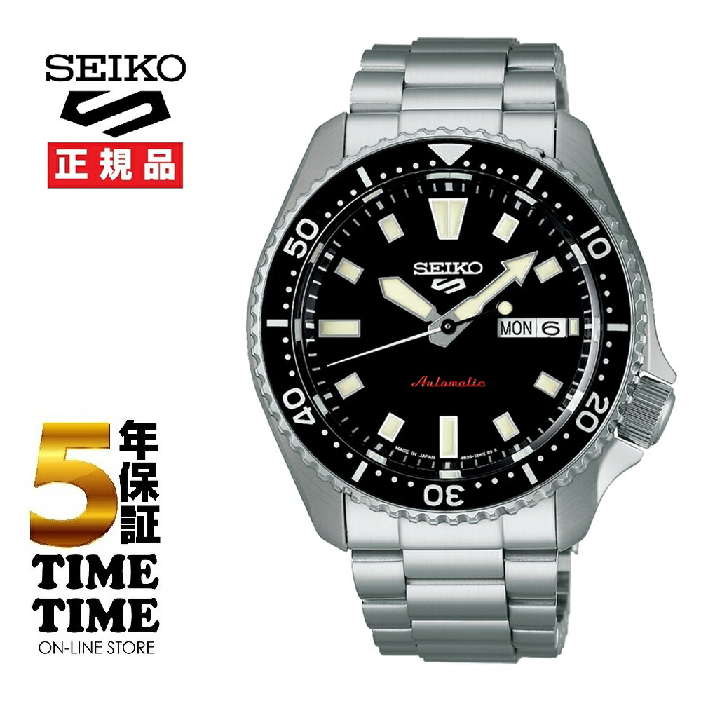 【11日26時まで！最大限度2,000円OFFクーポン券！尖んがり最大限度47倍】Seiko 5 Sports セイコー5 運動競技 SKX Suits Style 力学的 黒いこと SBSA305 【安全性のあるの5年引き請ける】