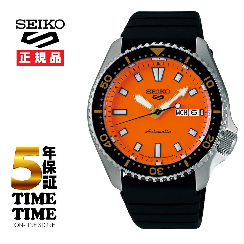 【ファッション対象ストア！10％クーポン付】Seiko 5 Sports セイコー5 スポーツ SKX Suits Style メカニカル オレンジ SBSA309 【安心の5年保証】