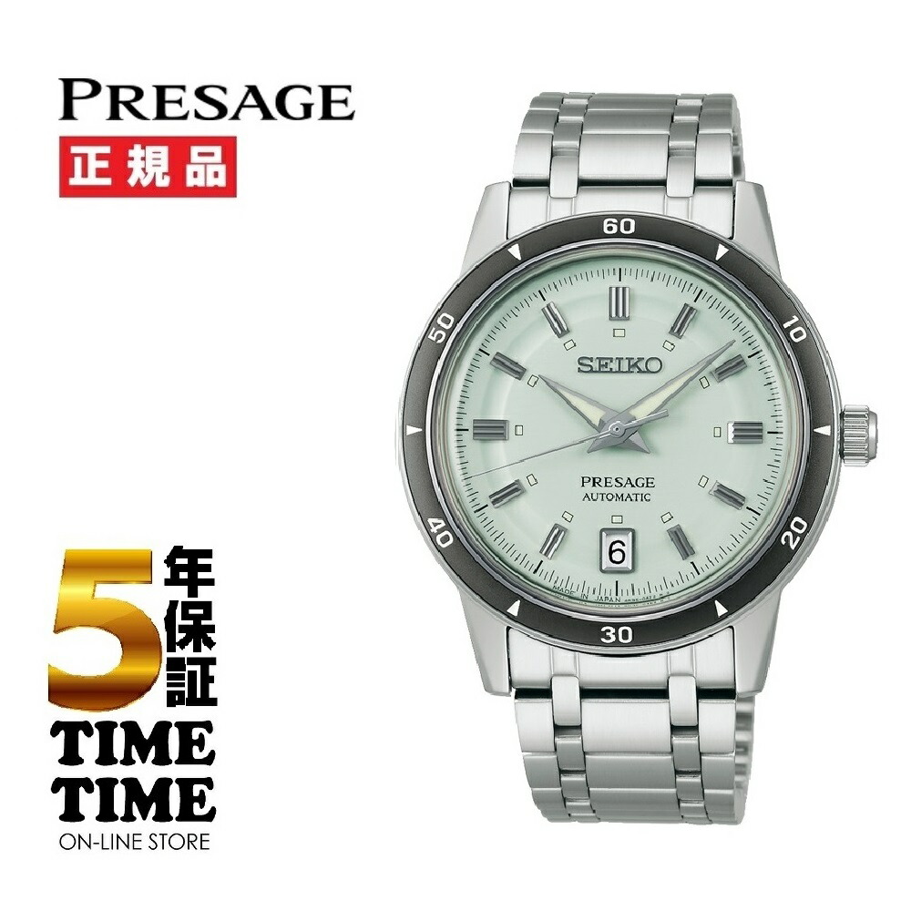 SEIKO セイコー Presage プレザージュ Style60\u0027s Timeless color palettes 内燃機関緑であること SARY265 【安全性のあるの5年引き受ける】