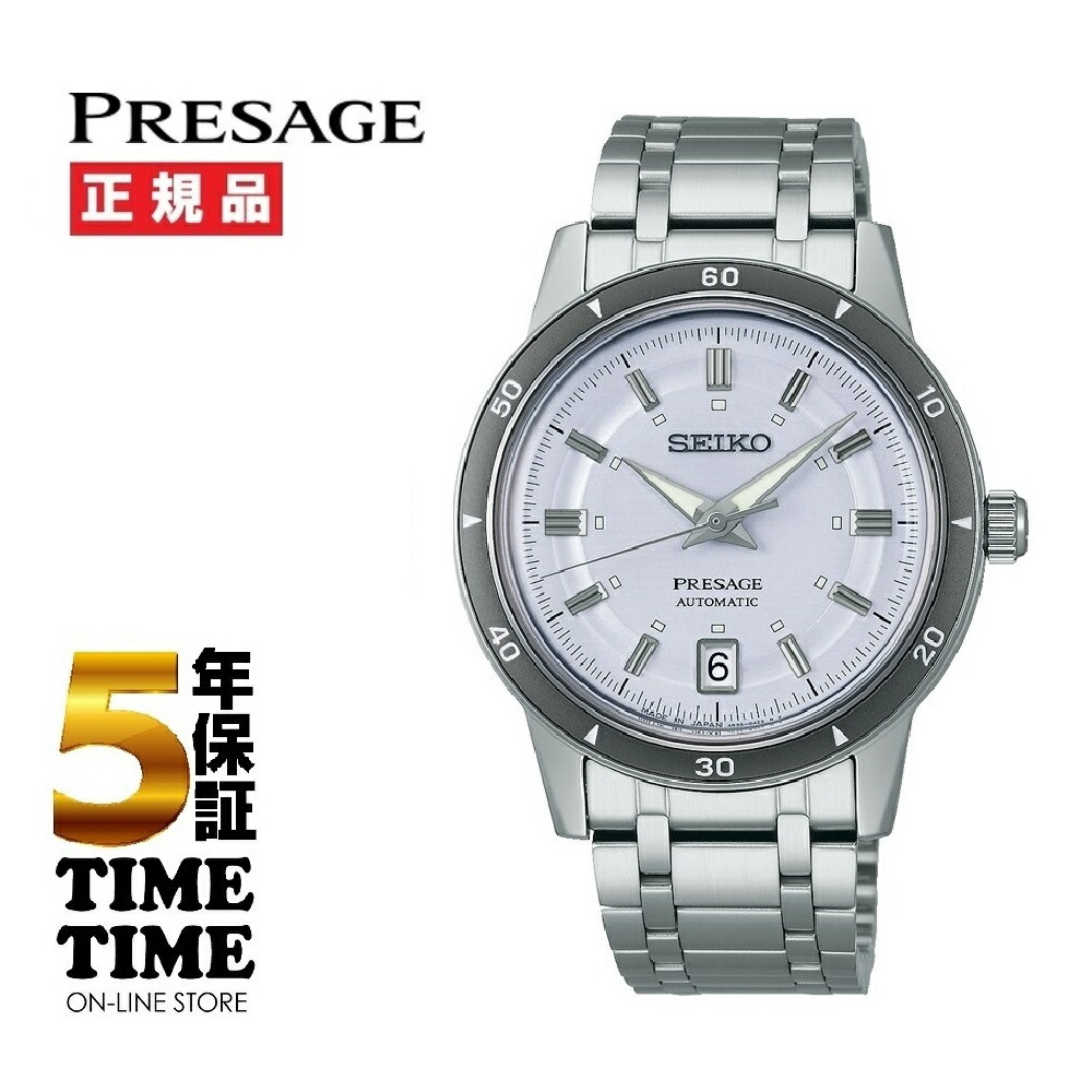SEIKO セイコー Presage プレザージュ Style60\u0027s Timeless color palettes しろがね色相撲取り草 SARY267 【安全性のあるの5年引き受ける】