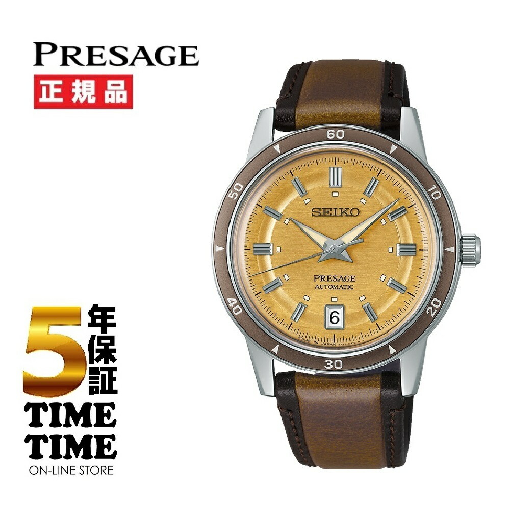 SEIKO セイコー Presage プレザージュ Style60\u0027s Timeless color palettes ゴールデン黄色 SARY269 【安全性のあるの5年引き受ける】