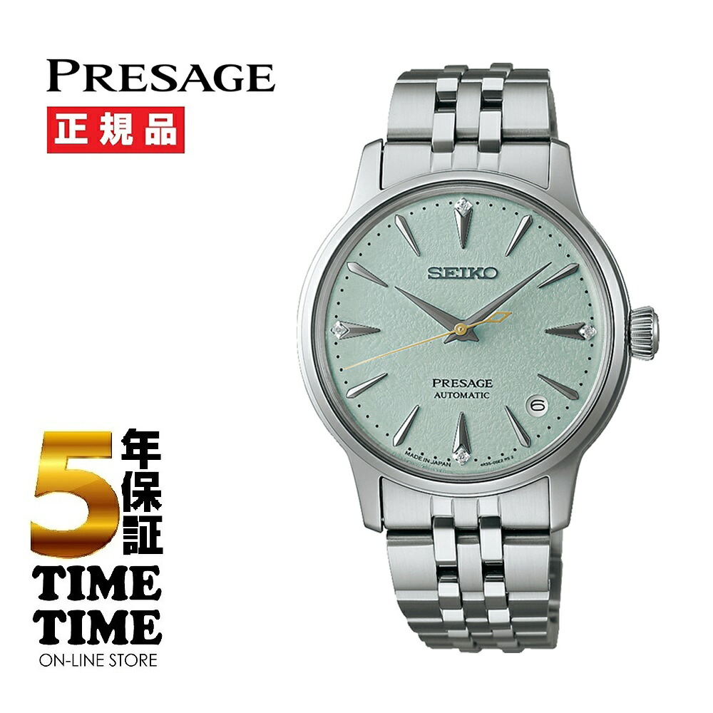 【ファッション対象ストア！10％クーポン付】SEIKO セイコー Presage プレザージュ フローズンカクテル SRRY051 【安心の5年保証】