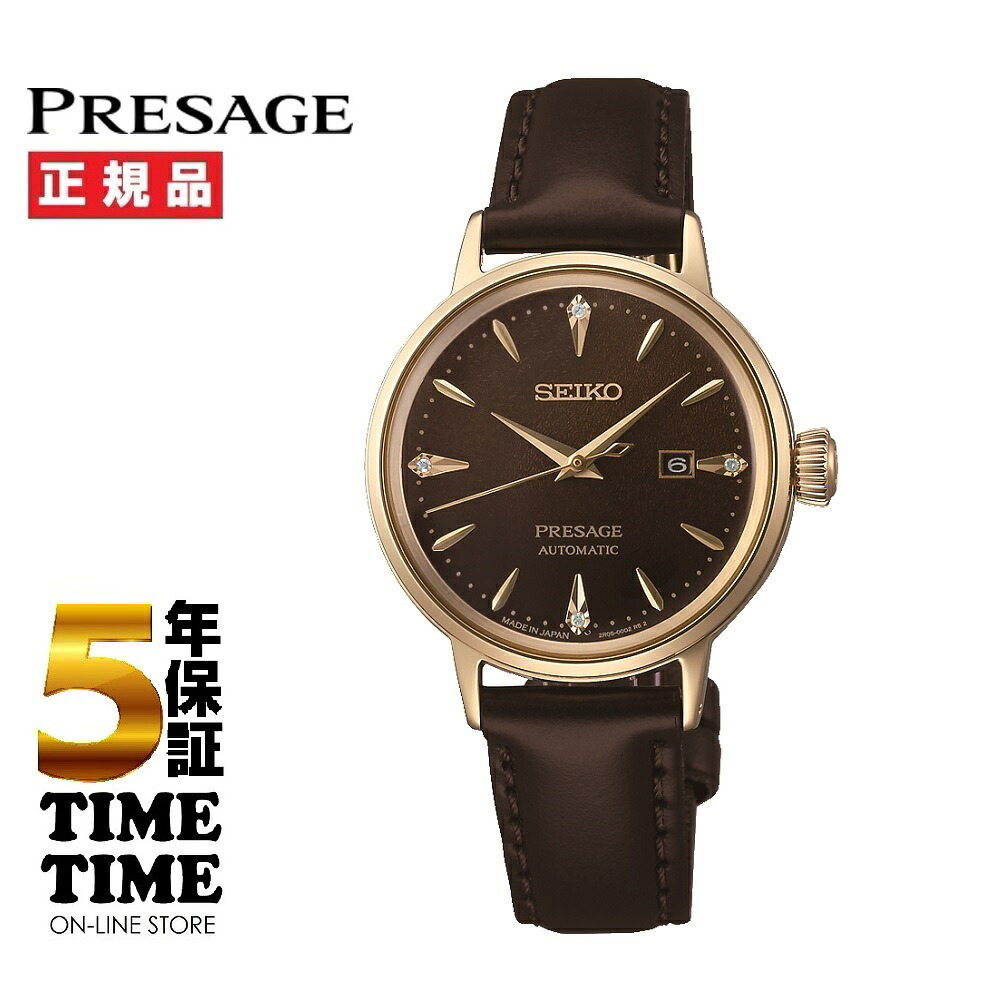 【ファッション対象ストア！10％クーポン付】SEIKO セイコー Presage プレザージュ Cocktail Time SRRW008【安心の5年保証】