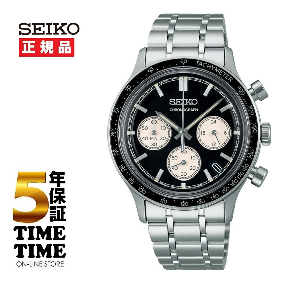 T*様 SEIKO SBTR053 腕時計 クロノグラフ ネイビー　セイコーセレ 4954628470003.jpg